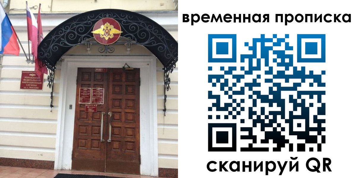 прописка иностранных граждан в Сухом Логе