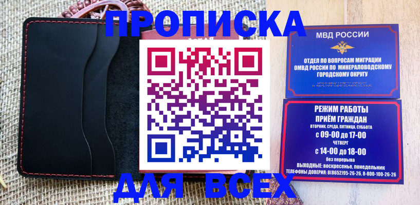 временная регистрация надежно в Сухом Логе